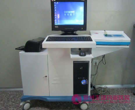 妇科不孕症诊断治疗仪